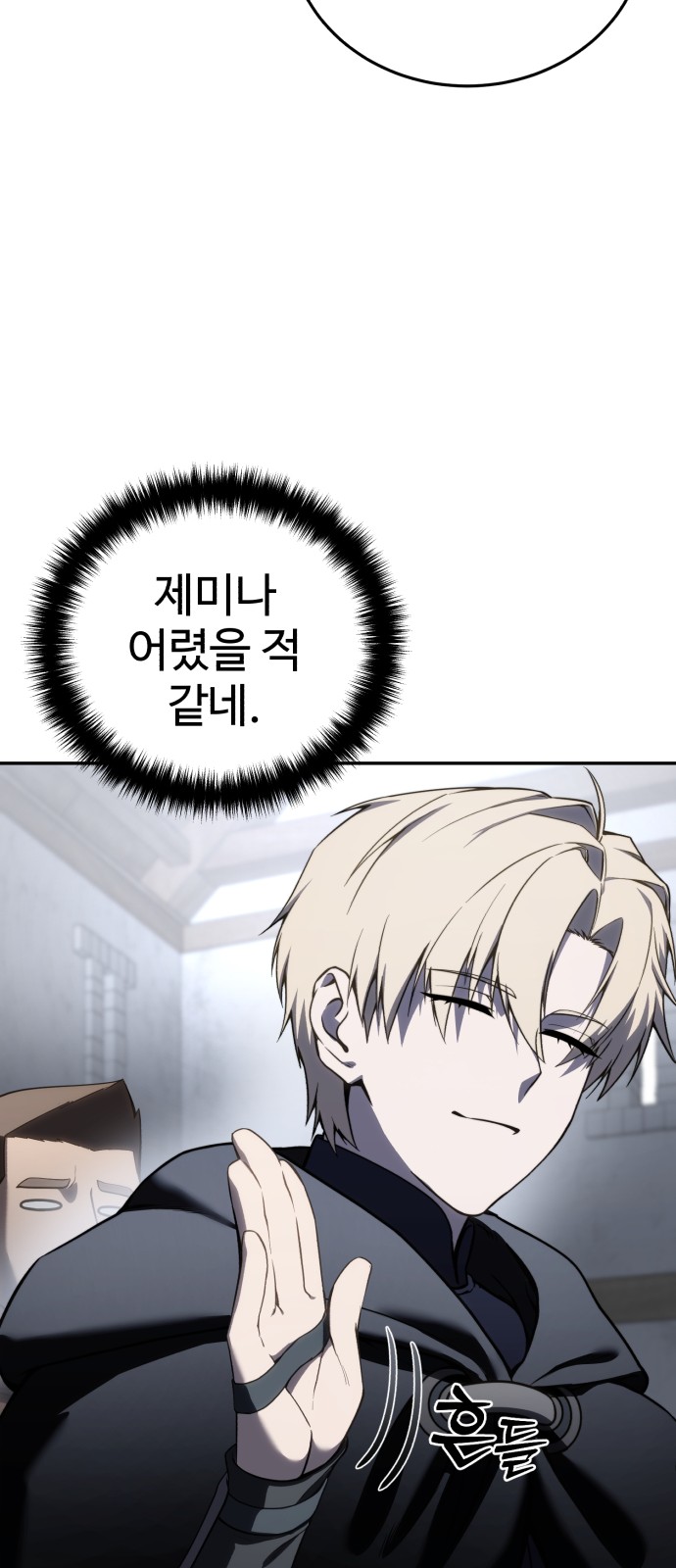 46 페이지