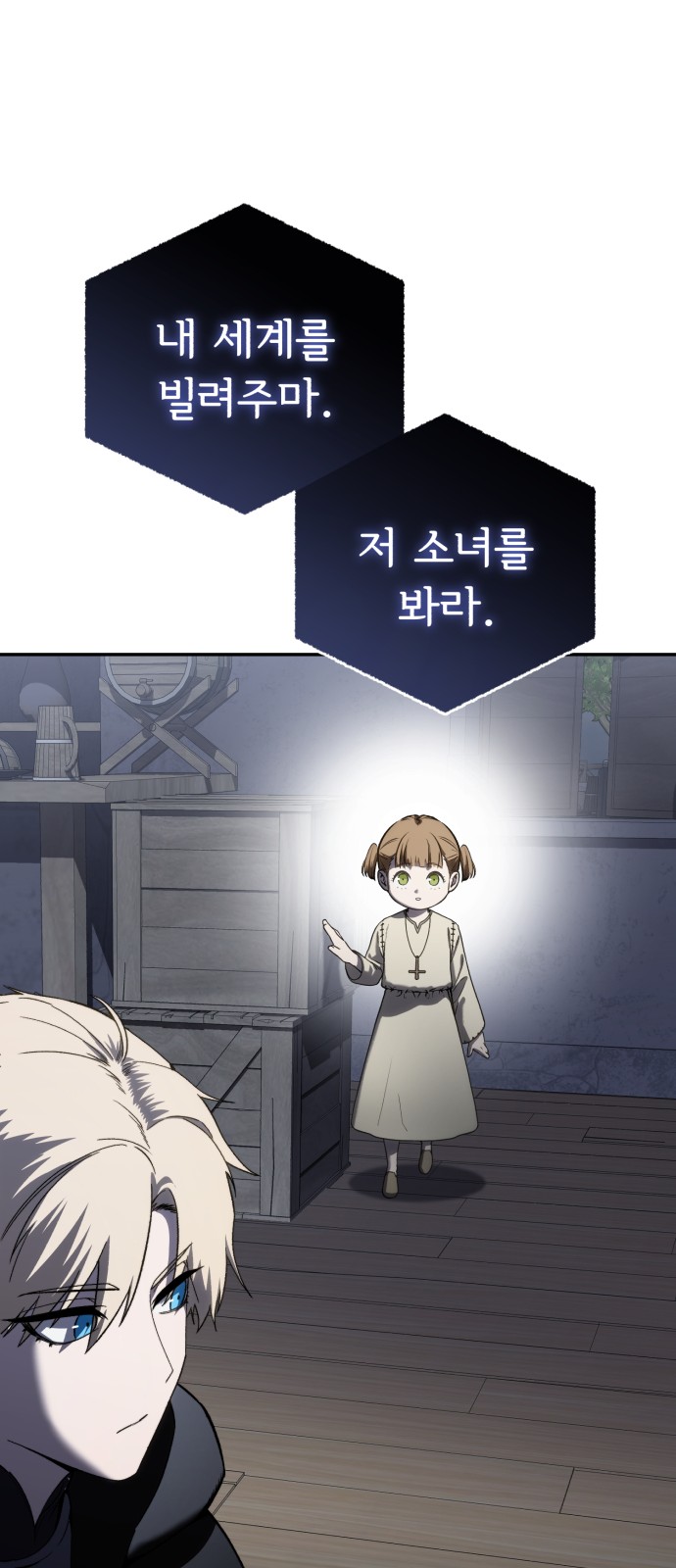 52 페이지
