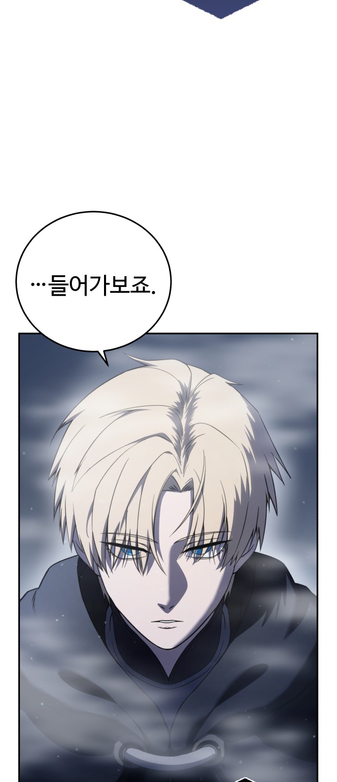 75 페이지