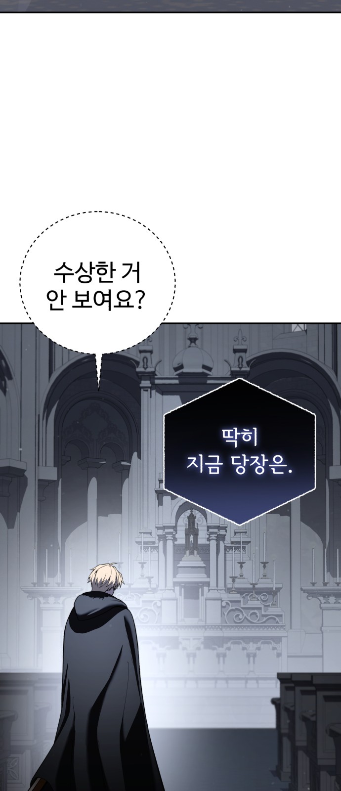 77 페이지