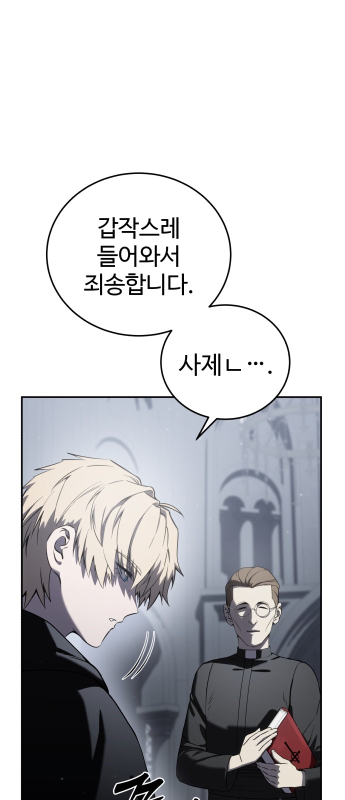 86 페이지