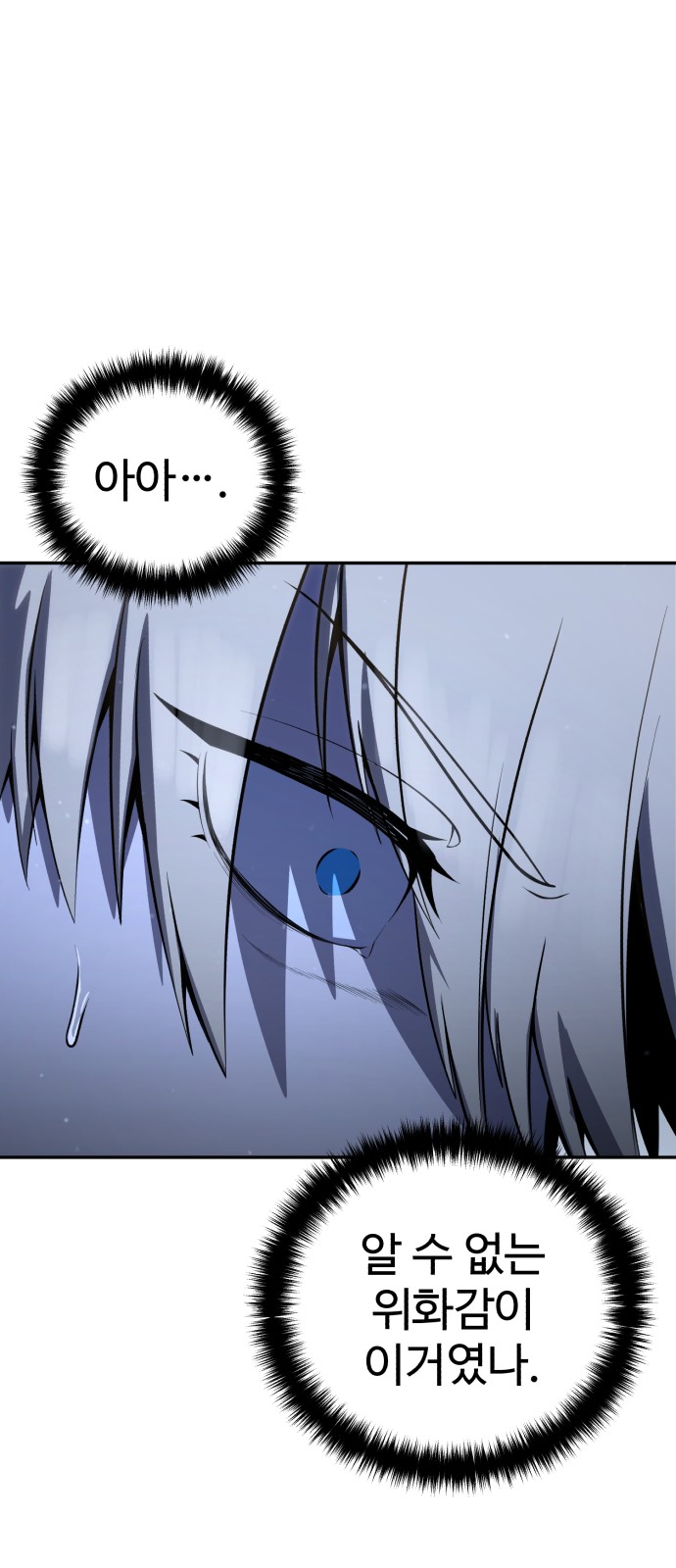 88 페이지