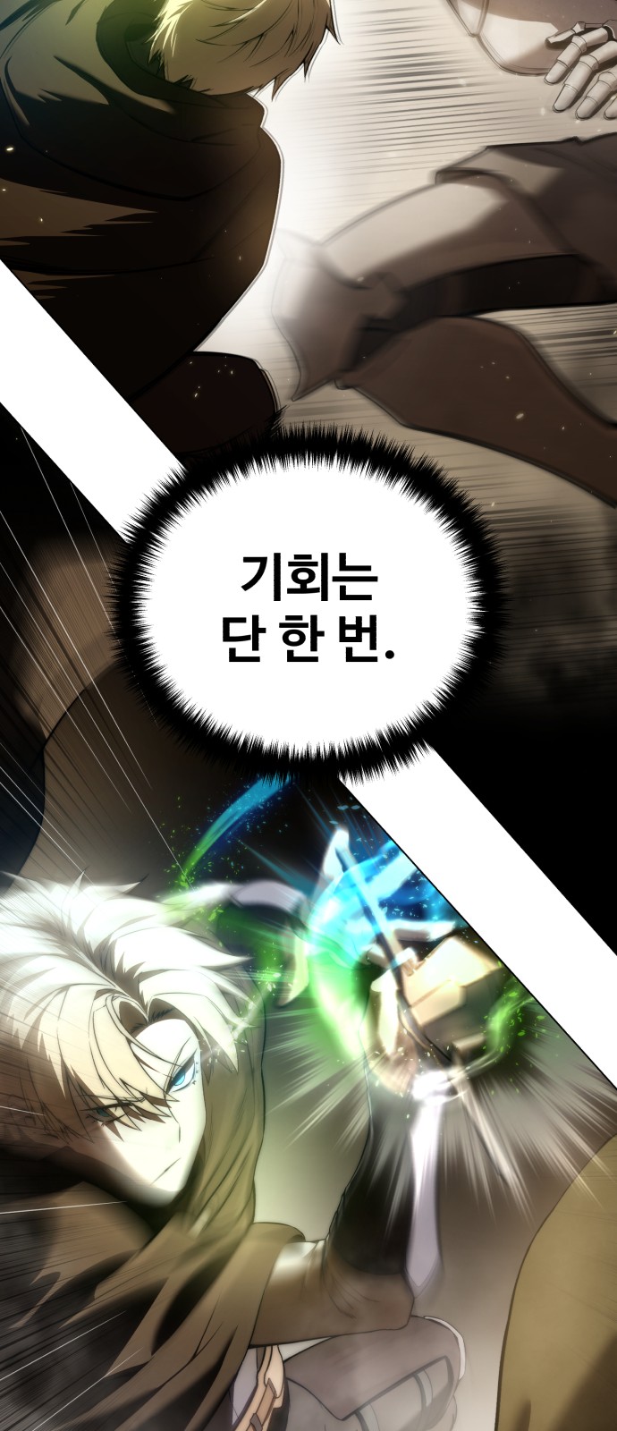 73 페이지