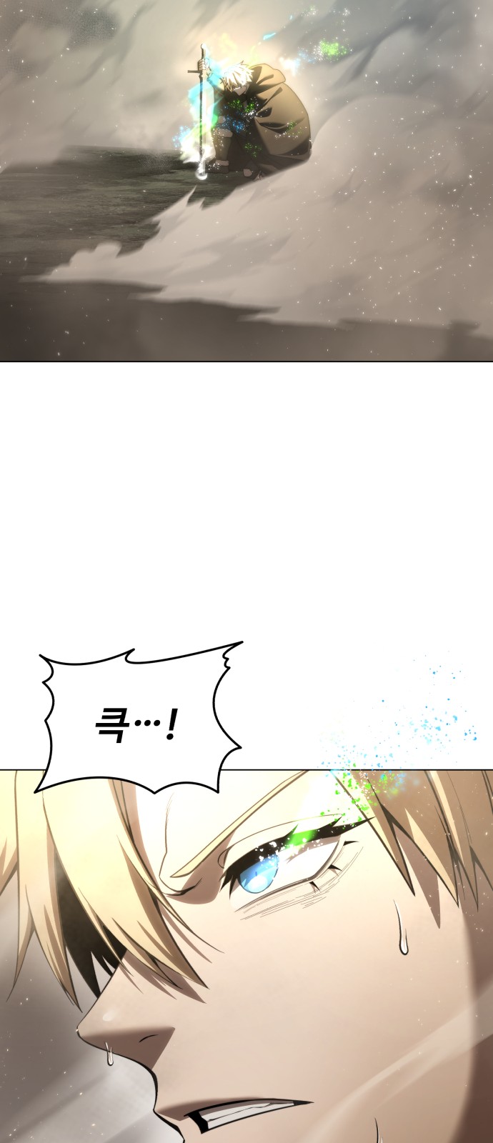 84 페이지