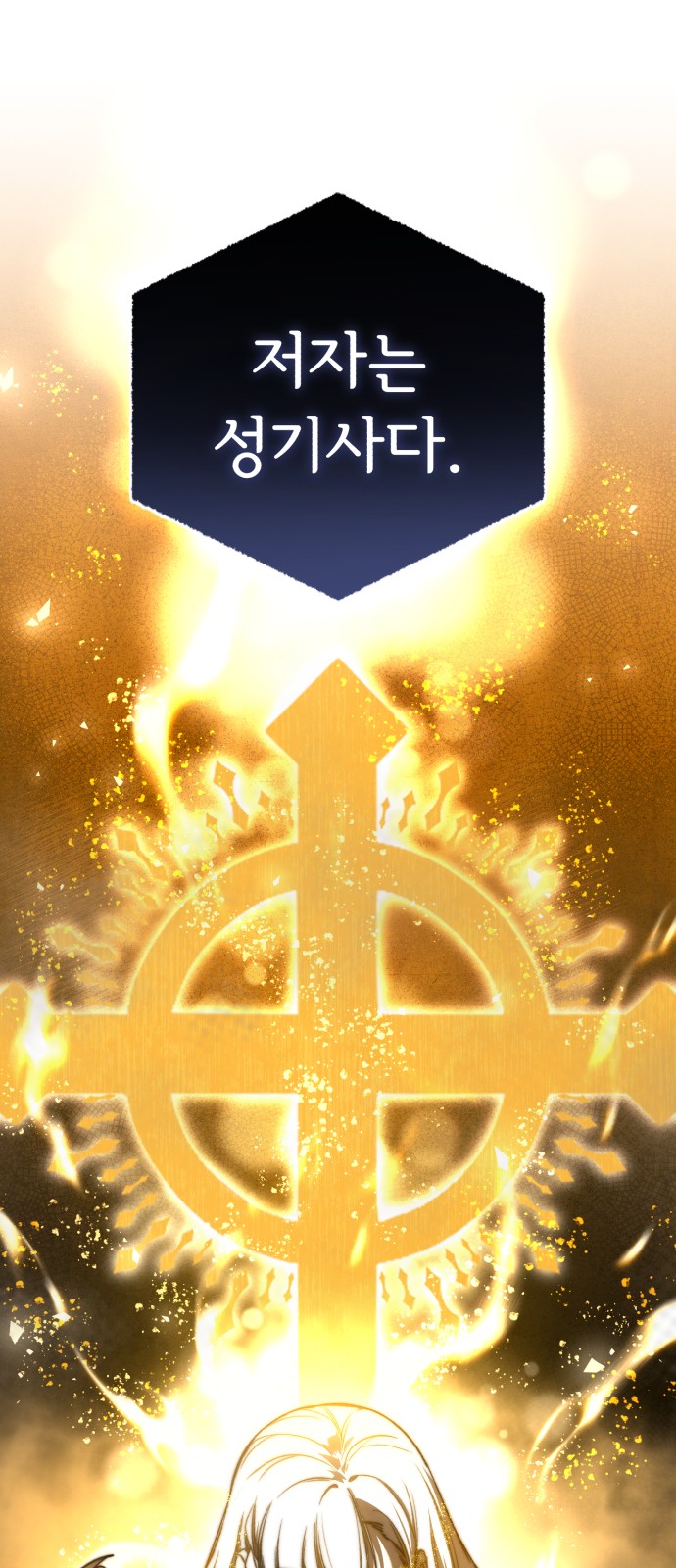 89 페이지
