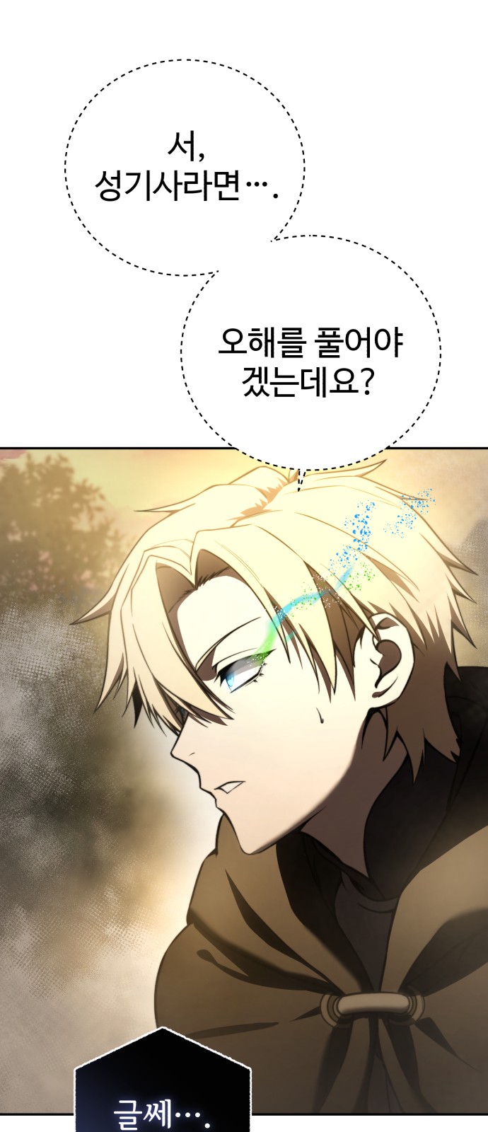 91 페이지