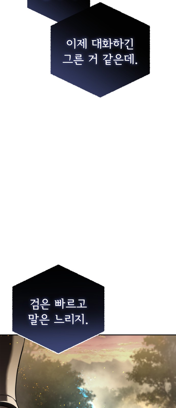 92 페이지