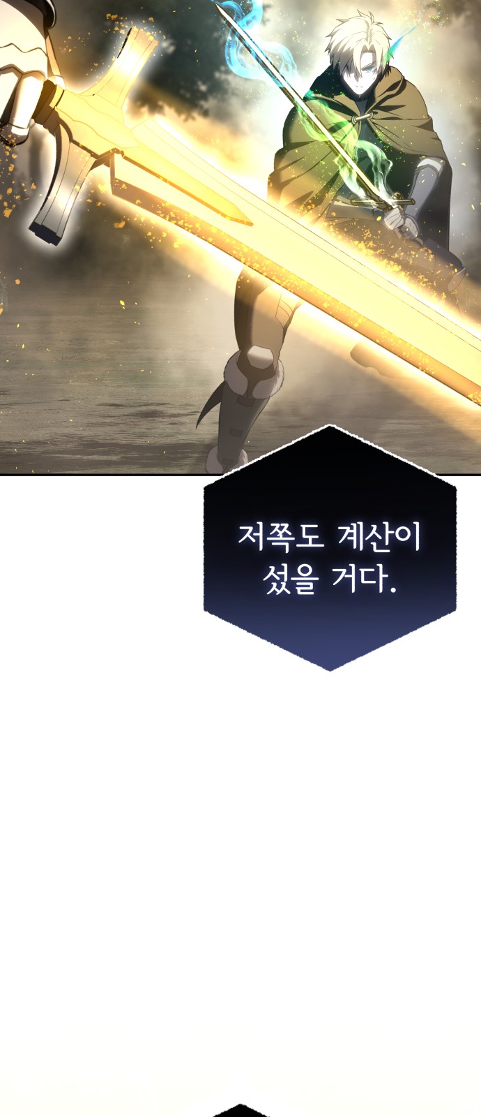 93 페이지