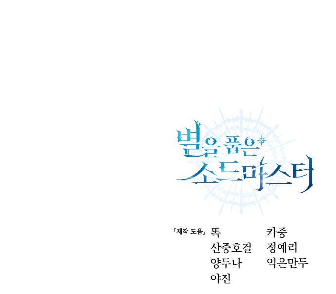 96 페이지