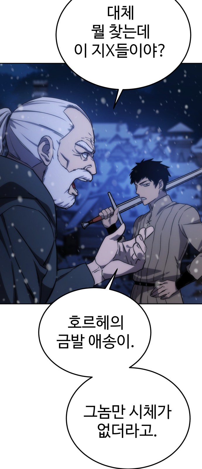100 페이지