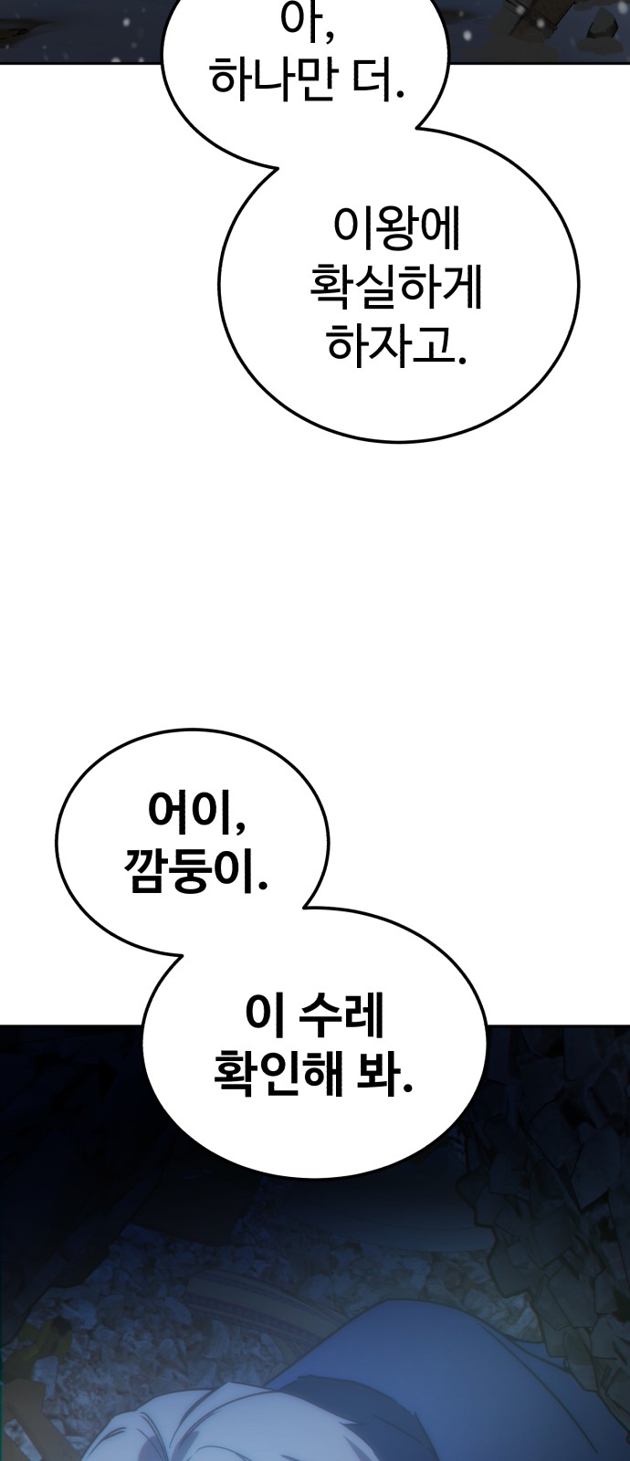 102 페이지
