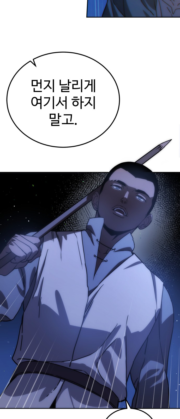 104 페이지