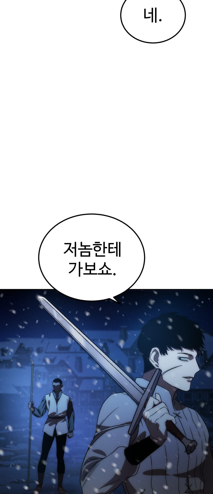 105 페이지