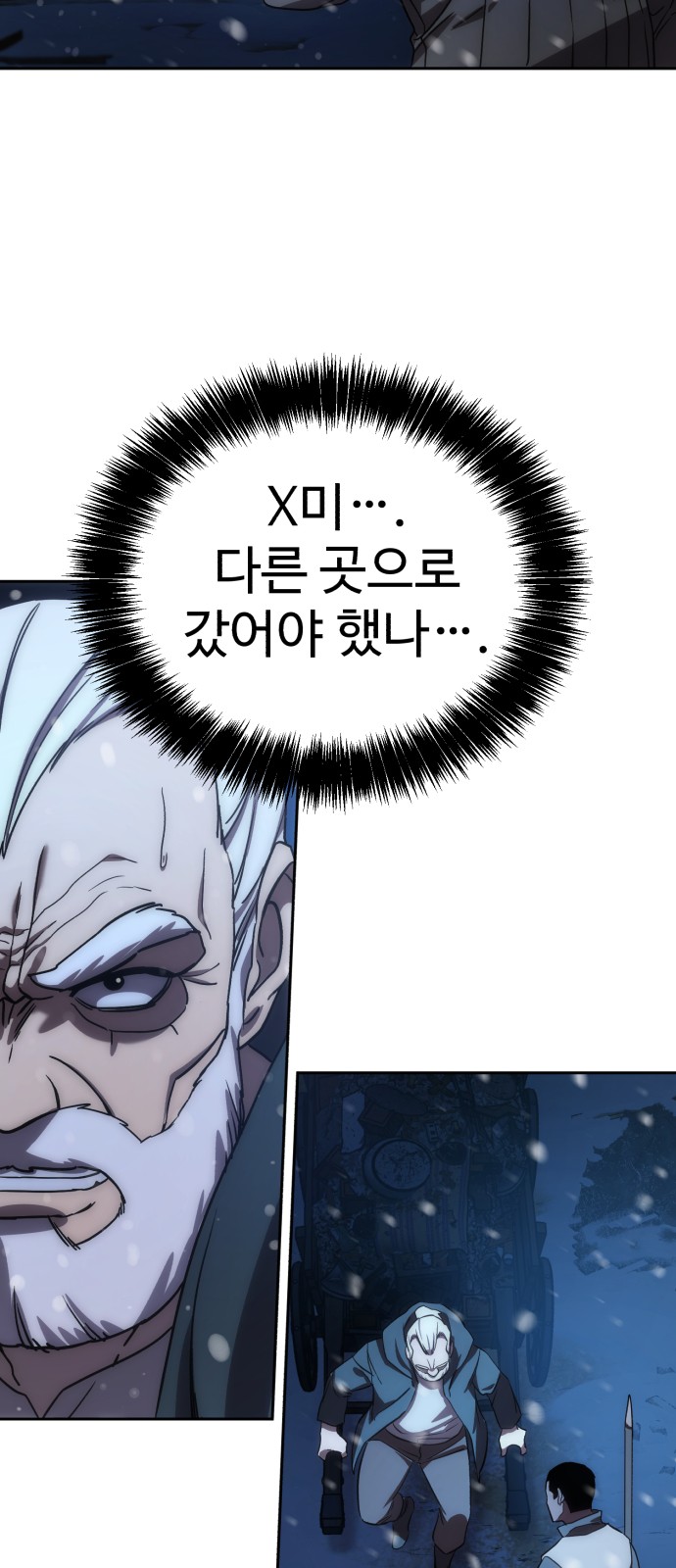 106 페이지