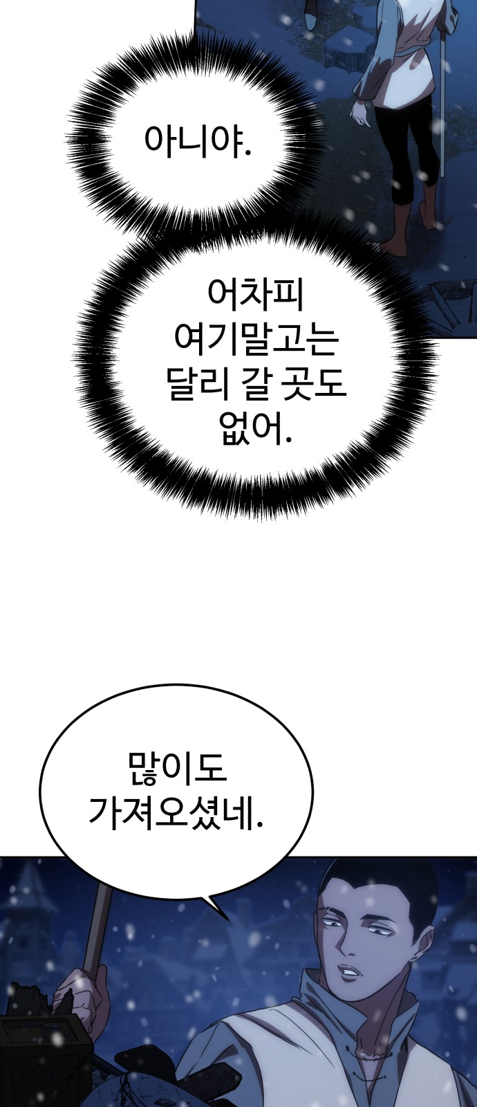 107 페이지