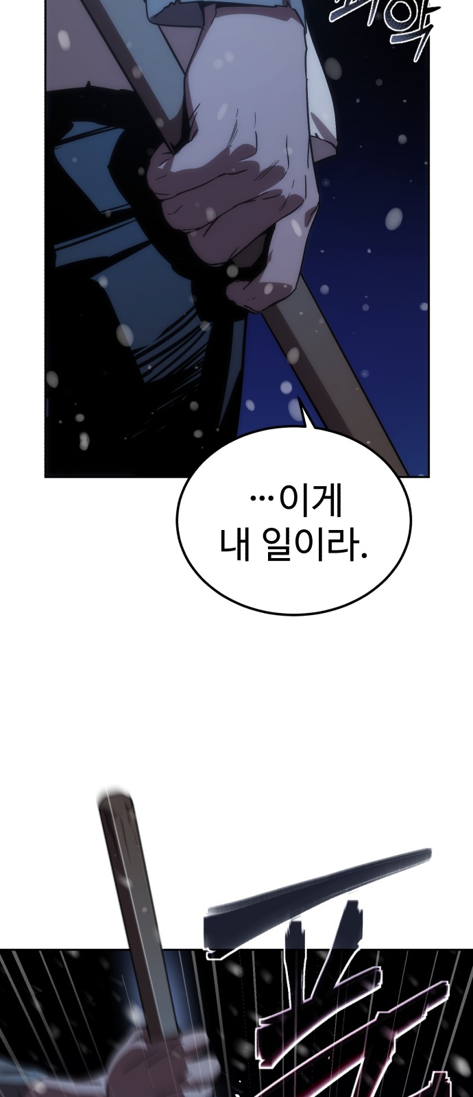 111 페이지