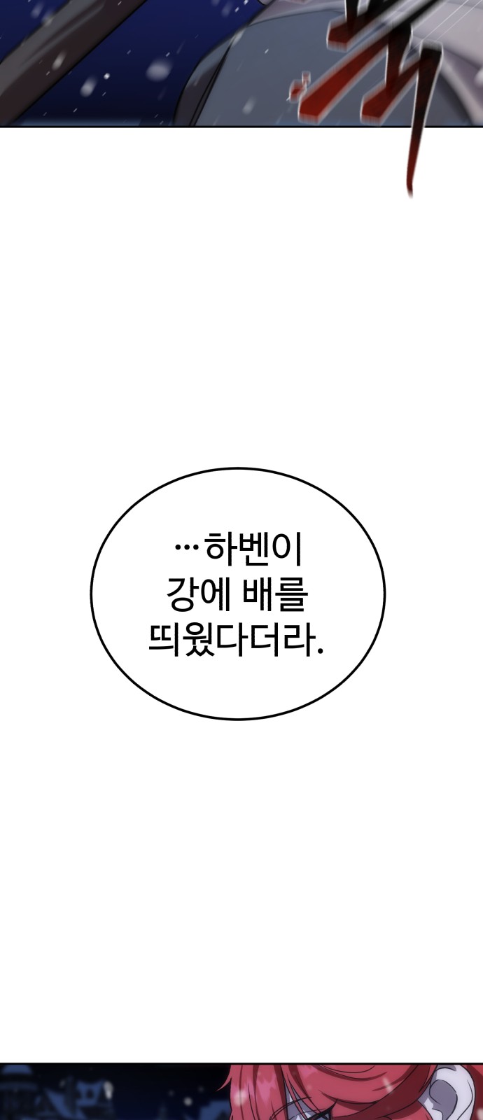 114 페이지