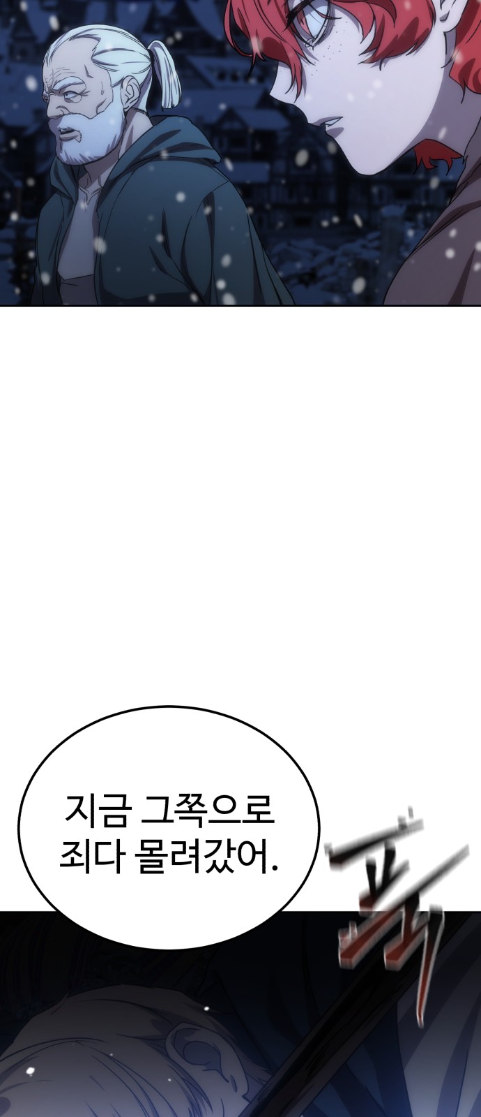 115 페이지