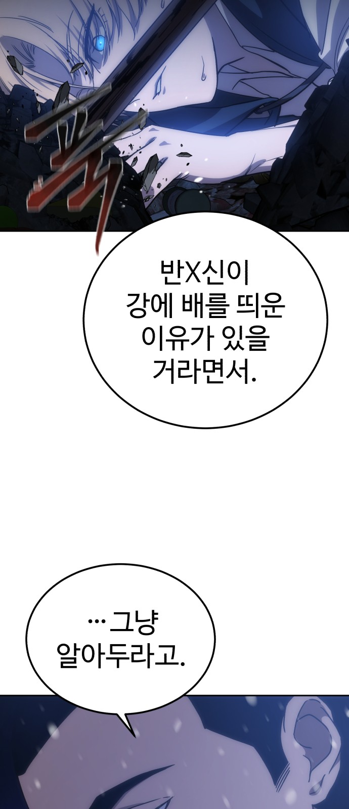 116 페이지