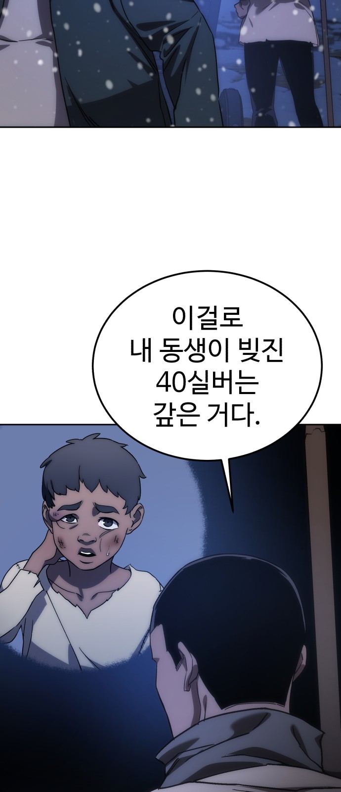 119 페이지