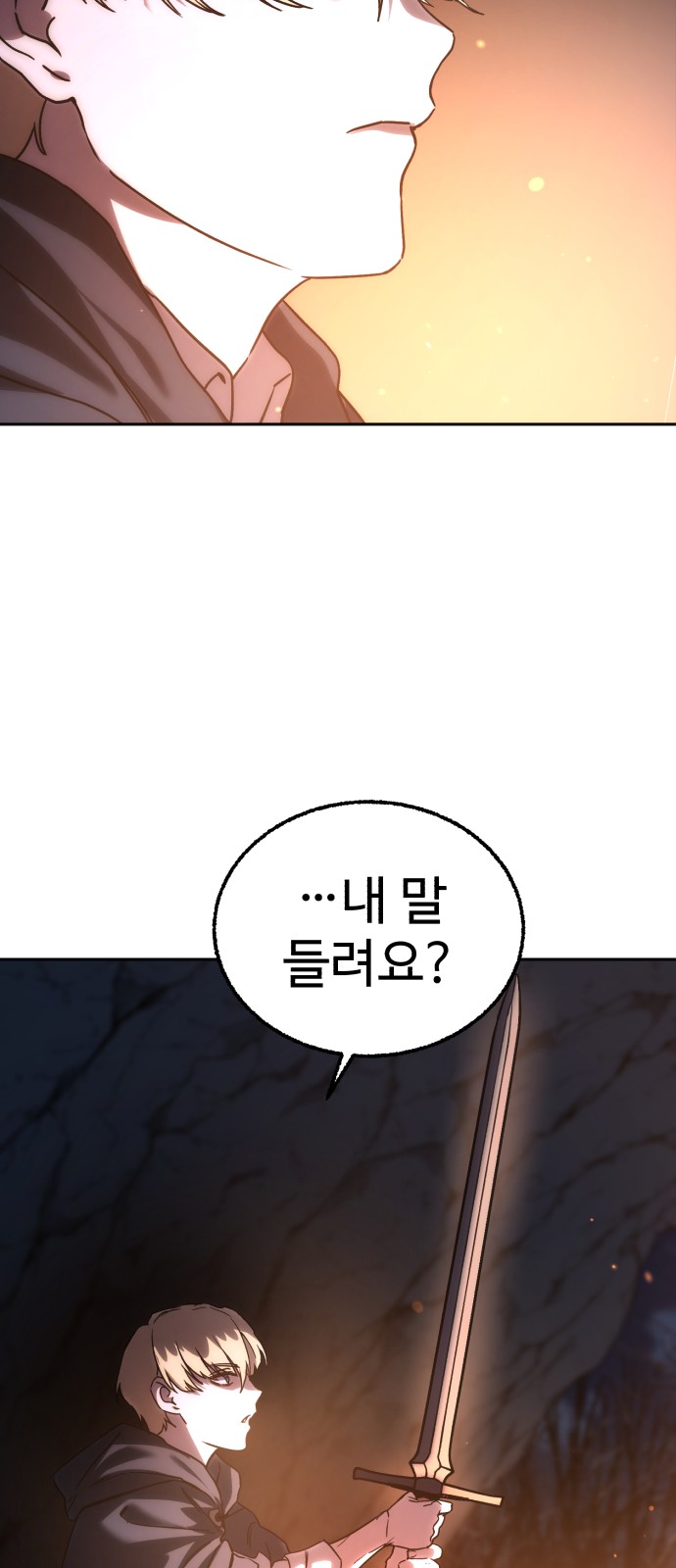 134 페이지