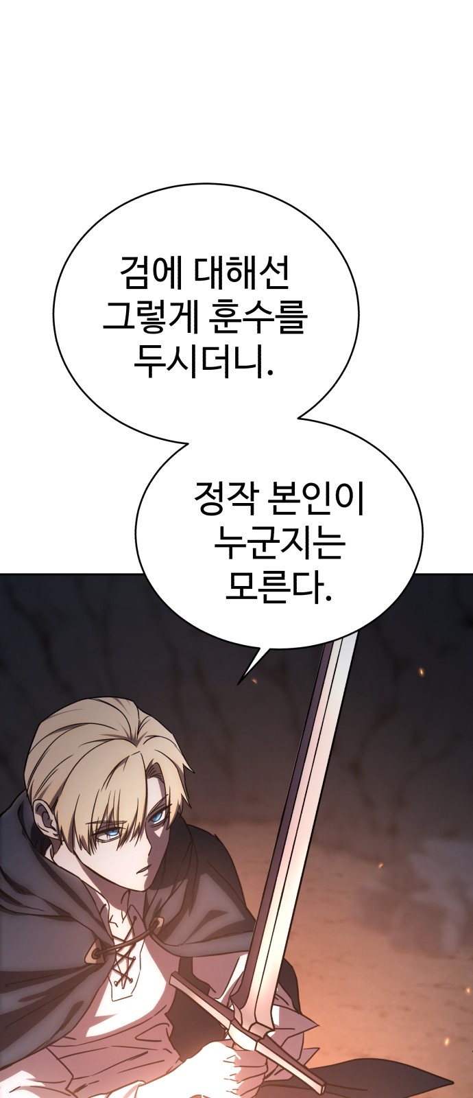 137 페이지