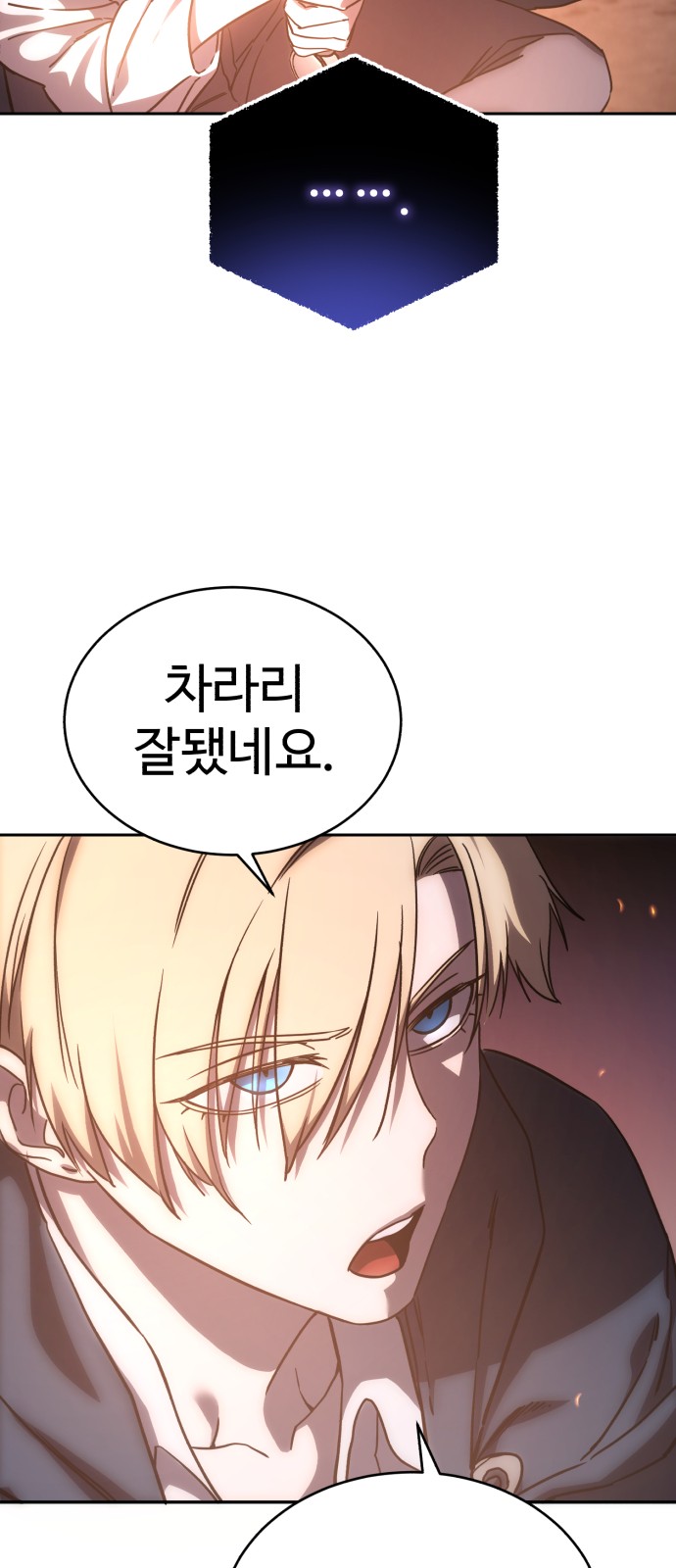 138 페이지