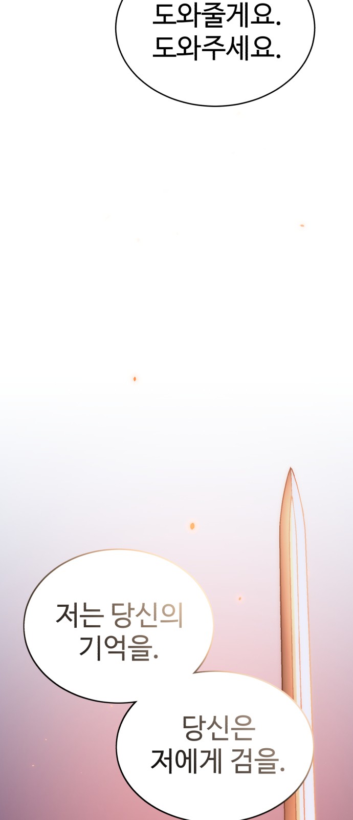 139 페이지