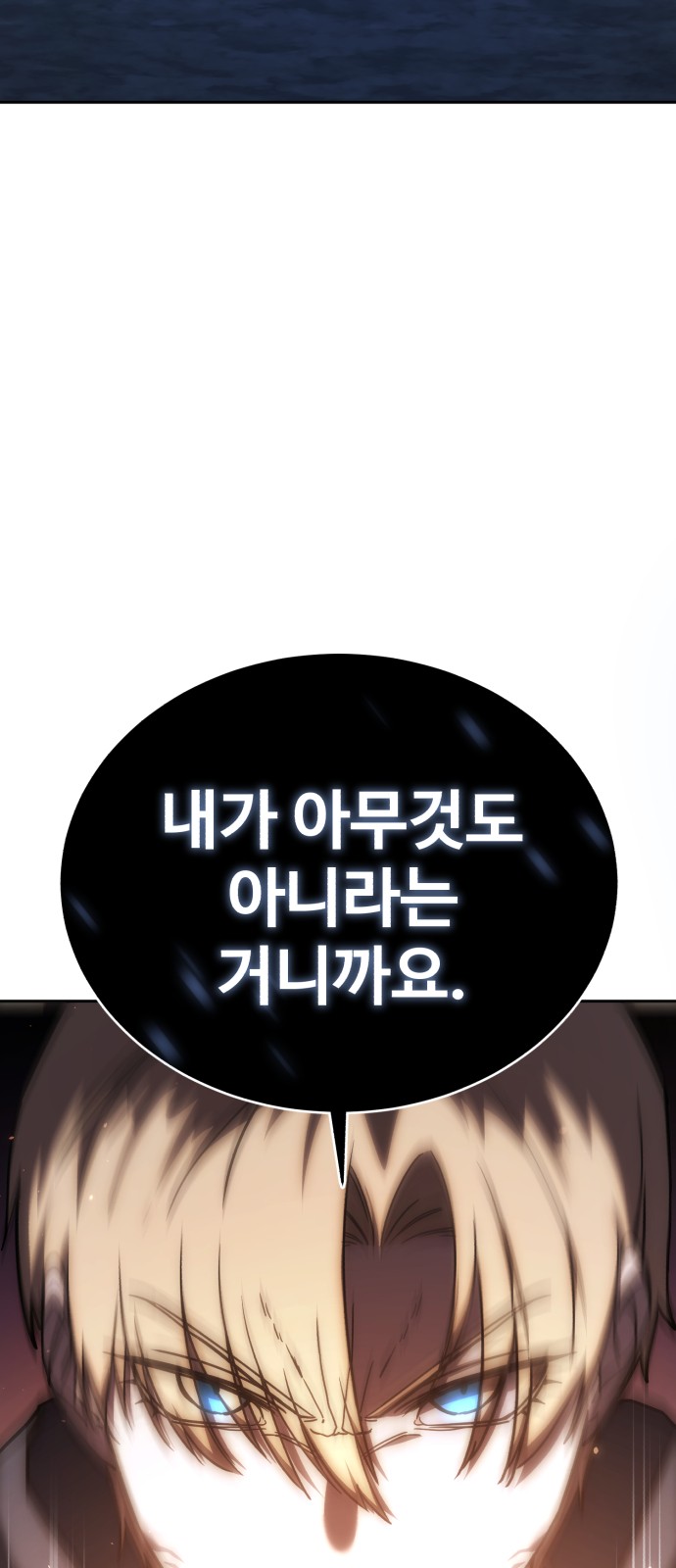143 페이지