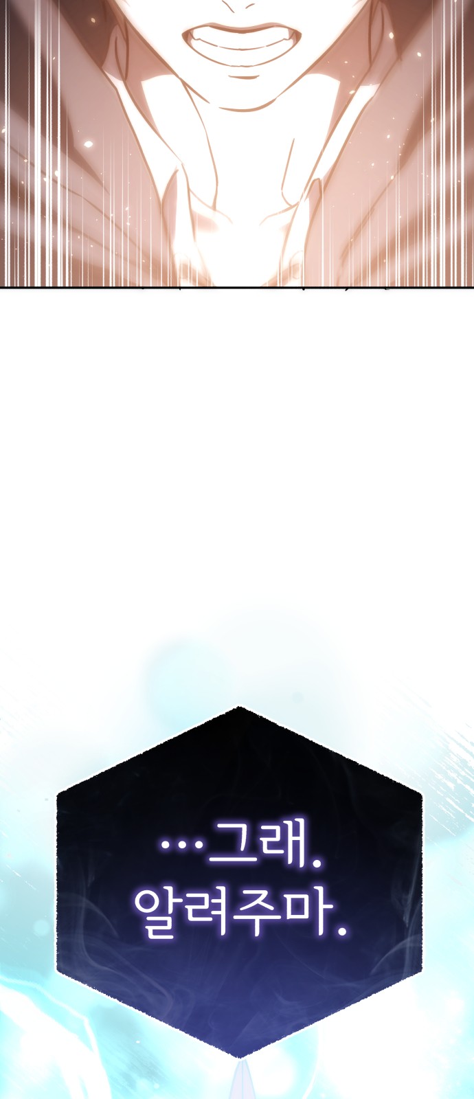 144 페이지