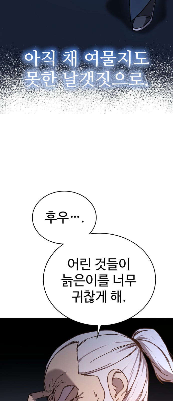 78 페이지