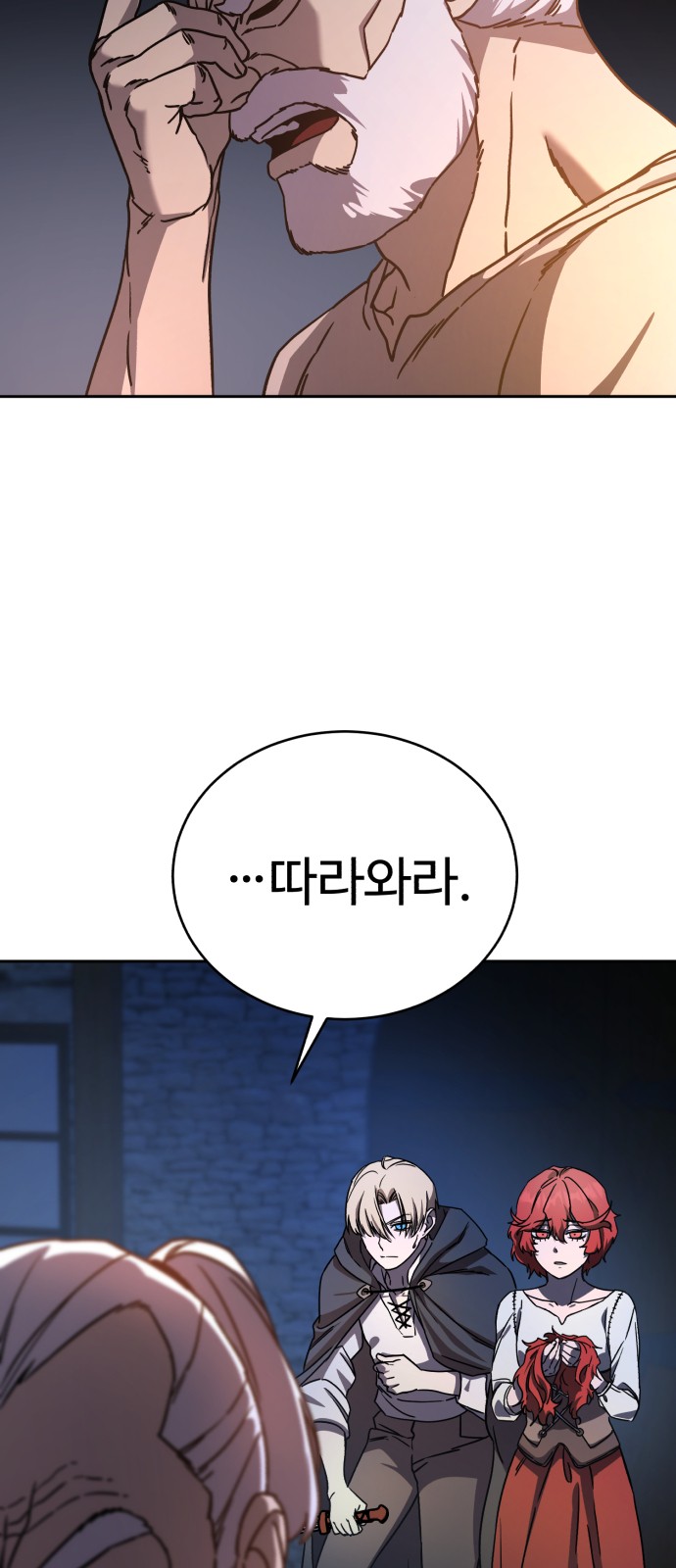 79 페이지