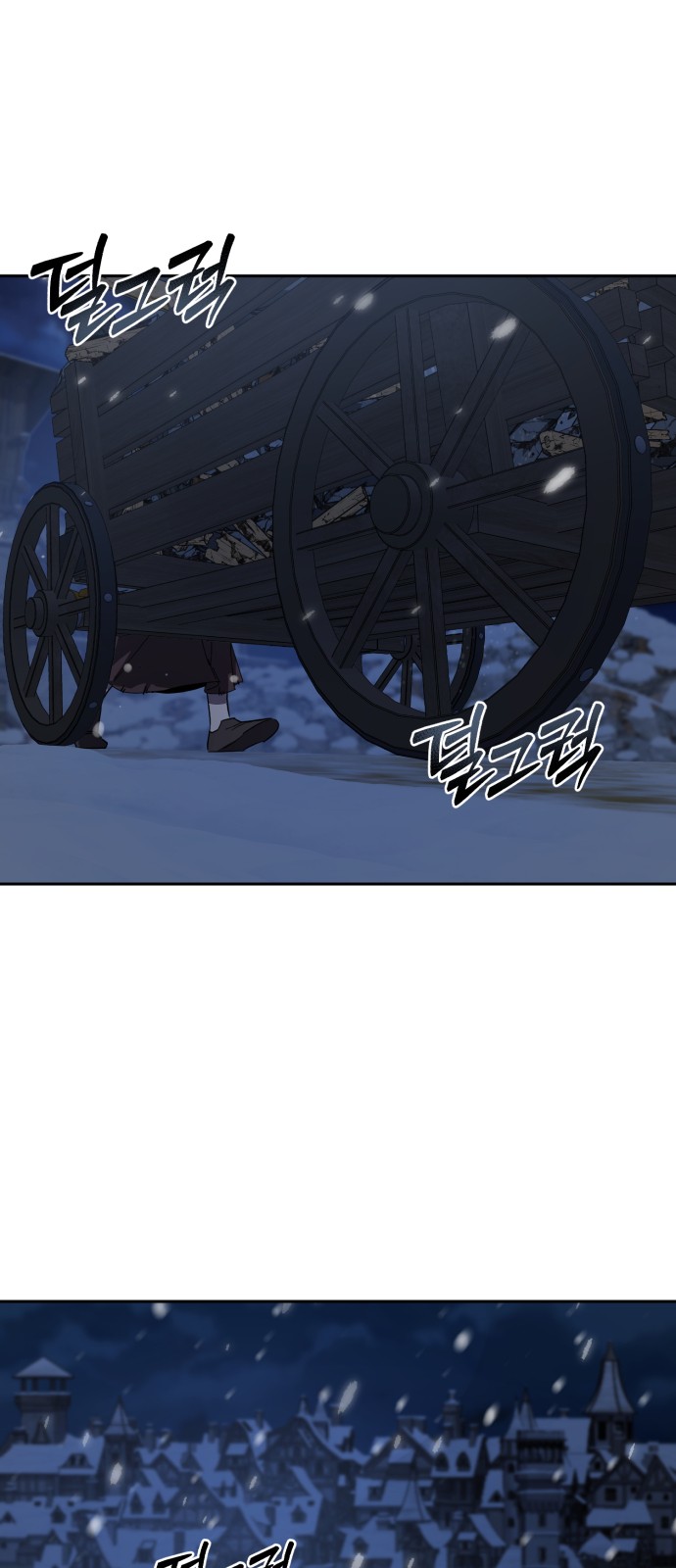 81 페이지