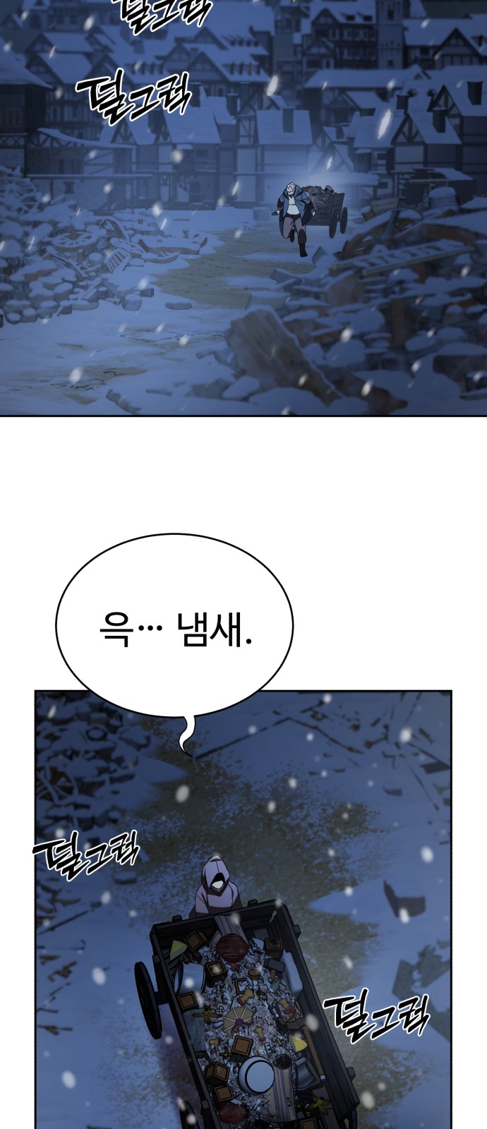 82 페이지