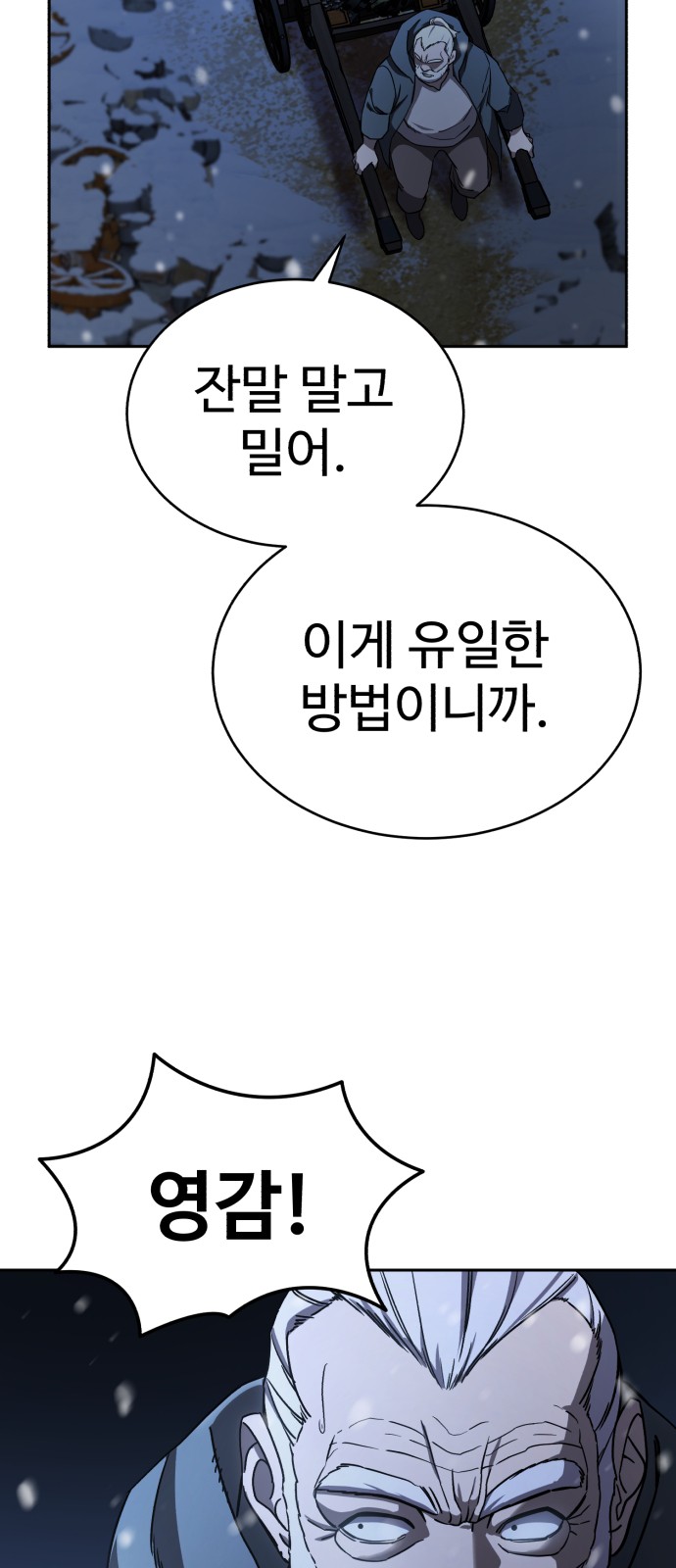 83 페이지