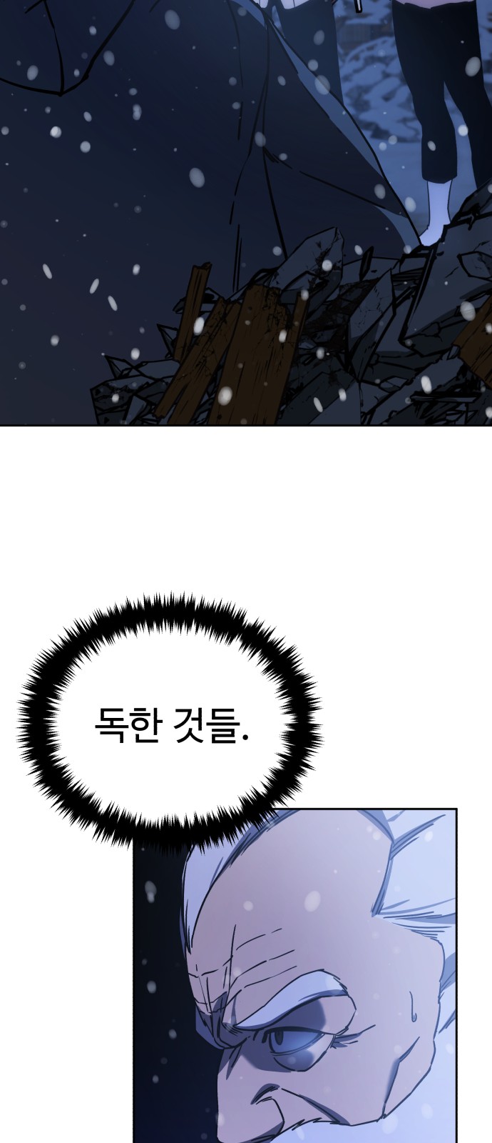85 페이지