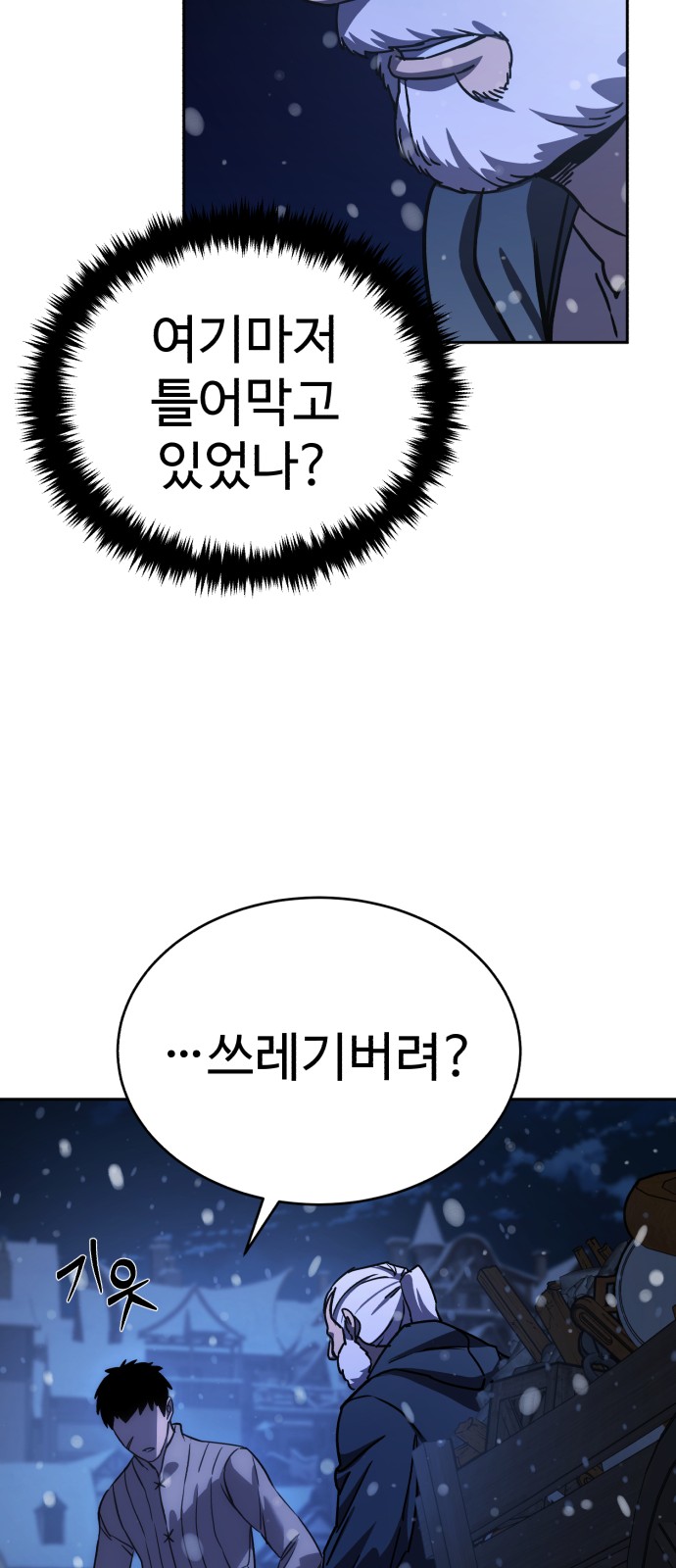 86 페이지