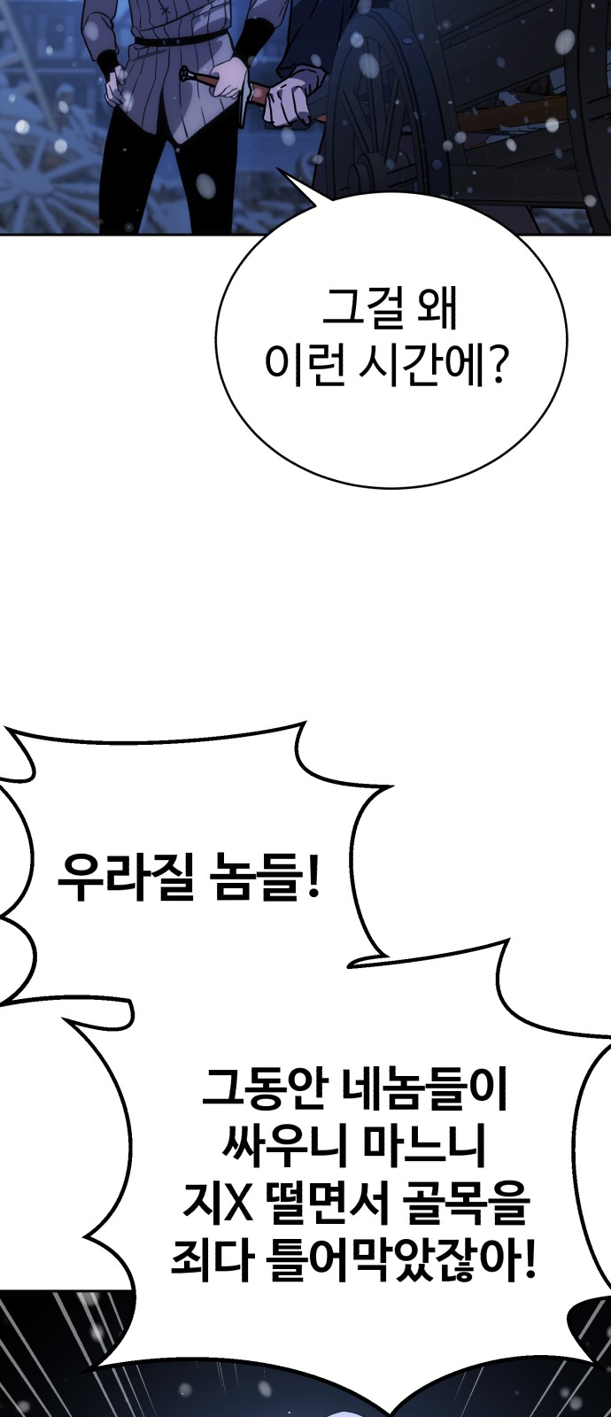 87 페이지