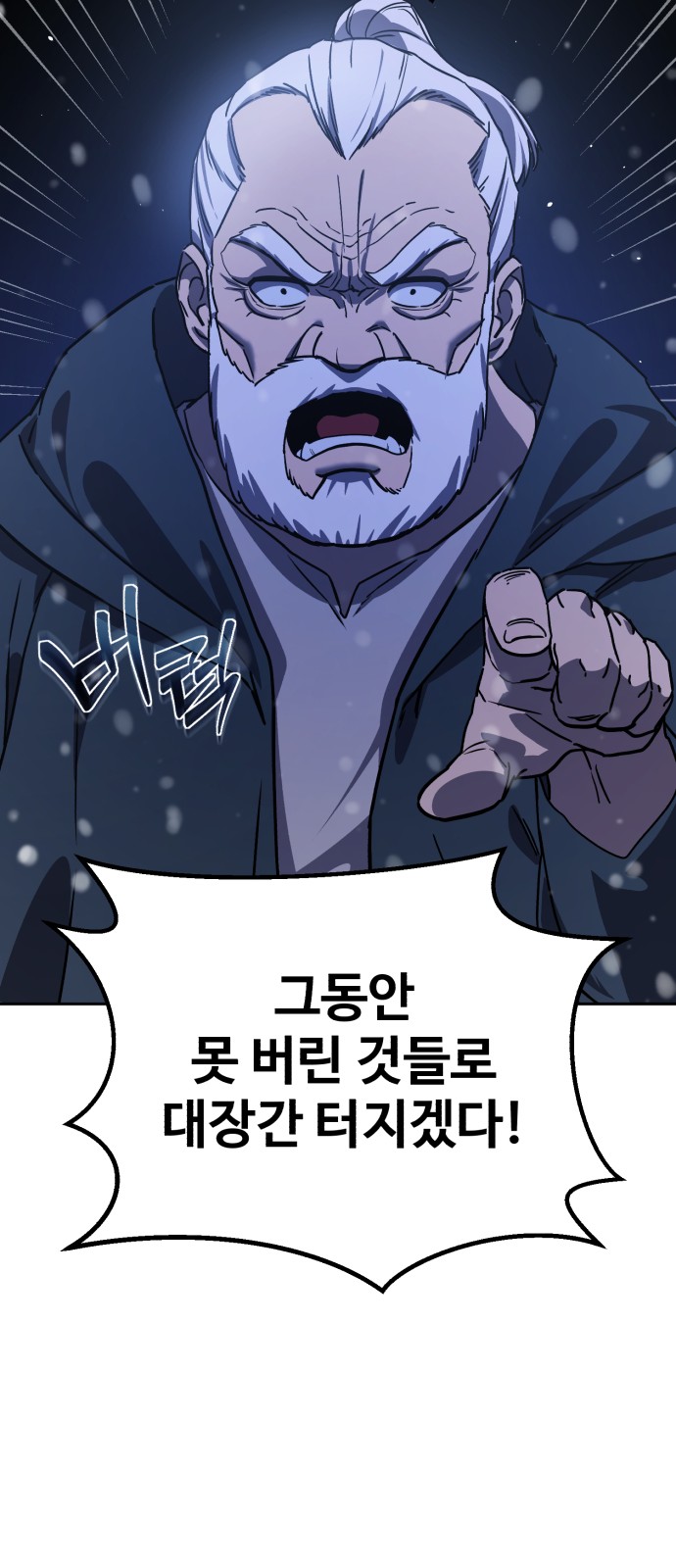 88 페이지