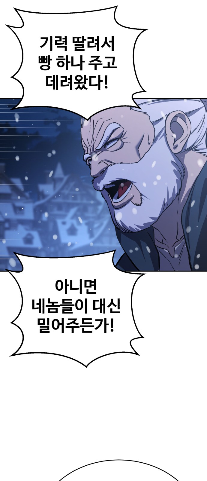 91 페이지
