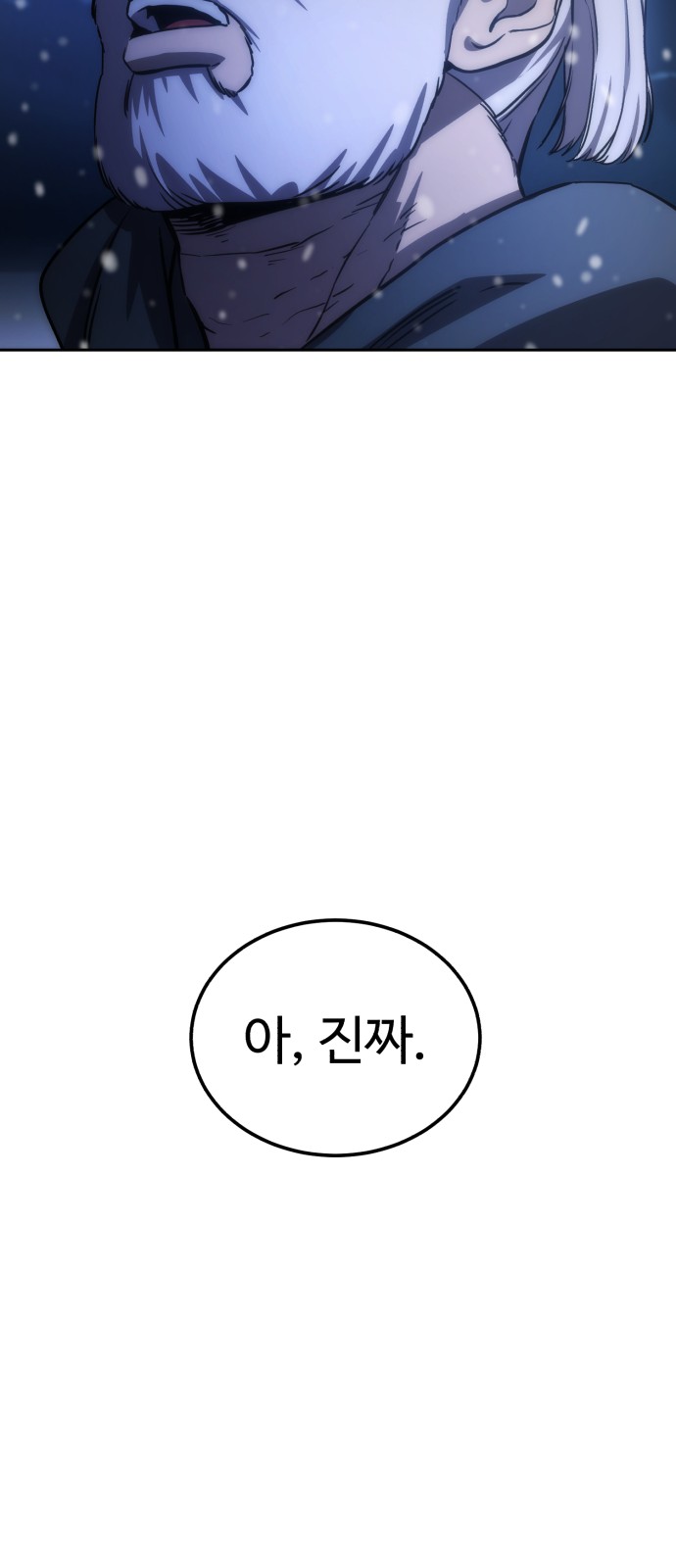 97 페이지