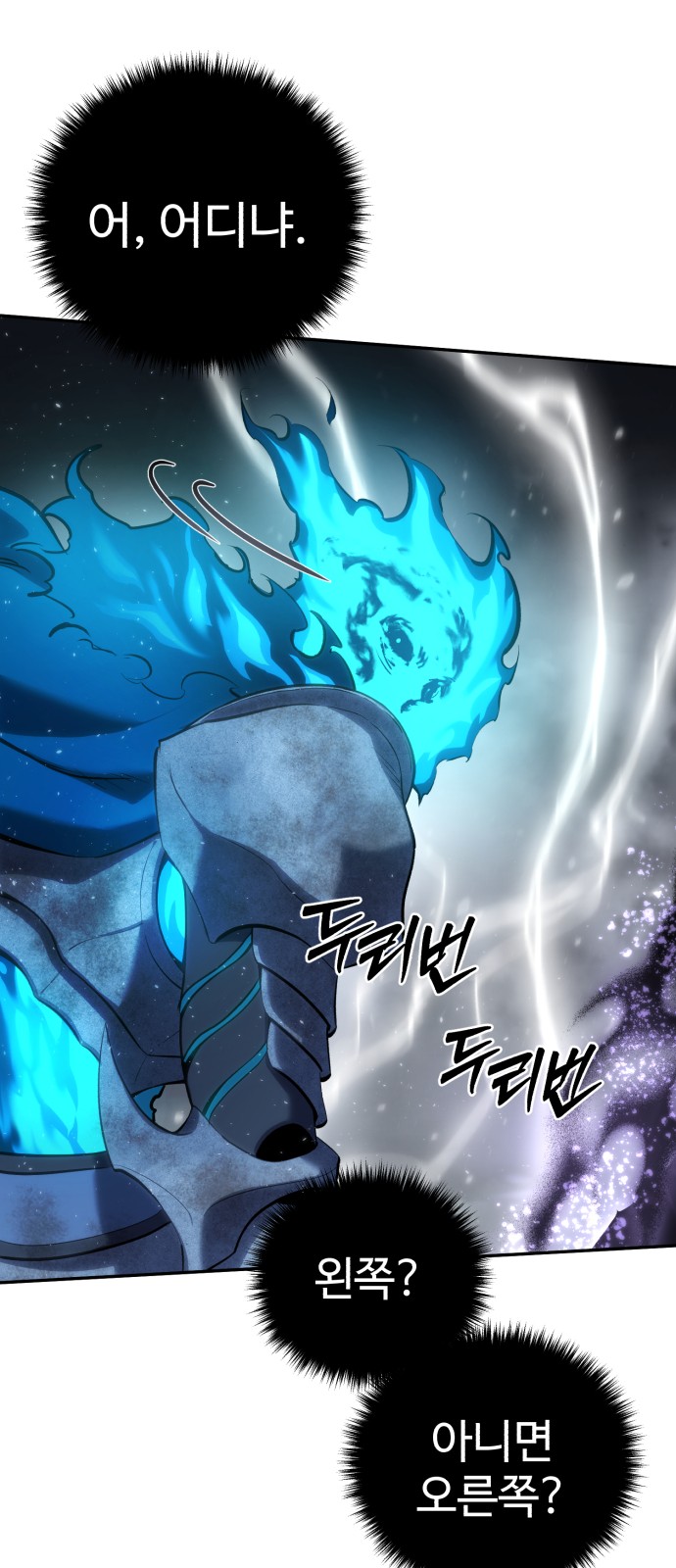 101 페이지
