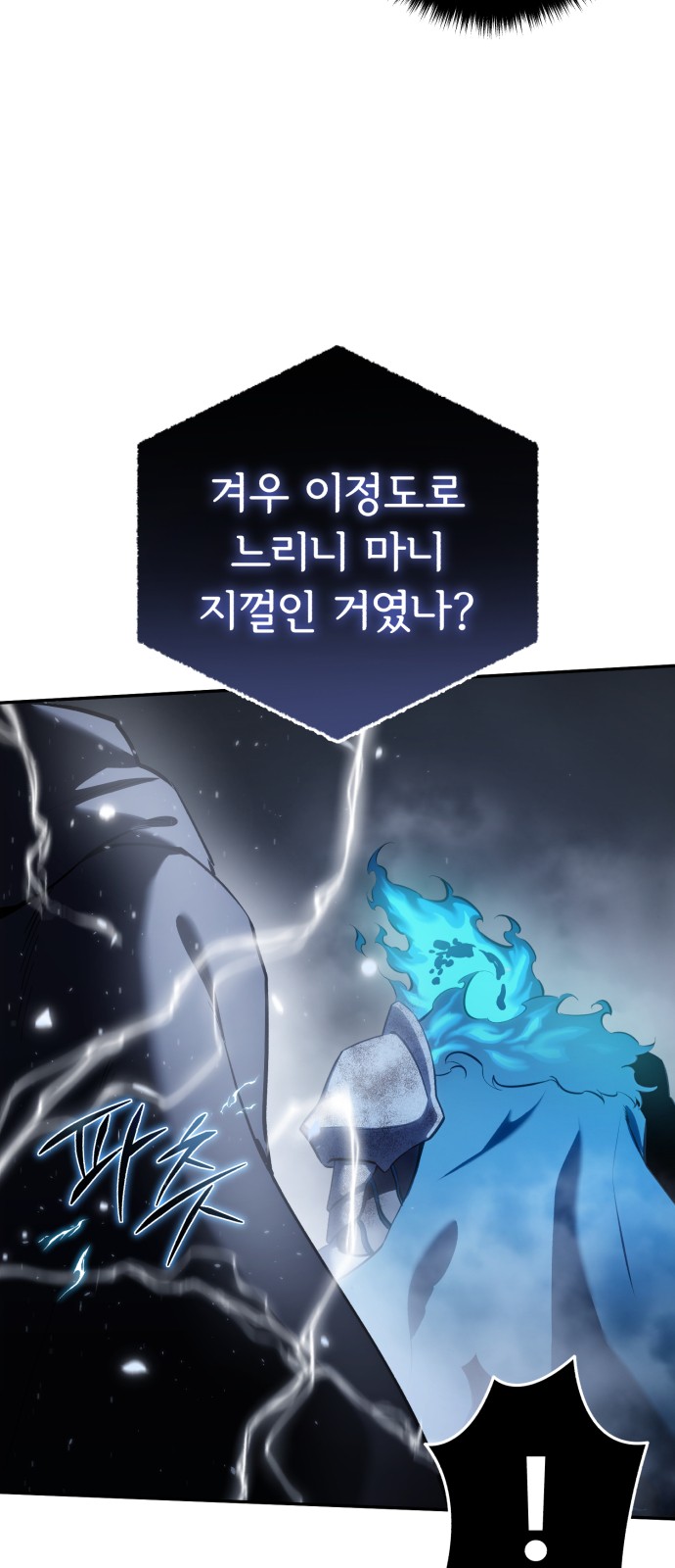 102 페이지