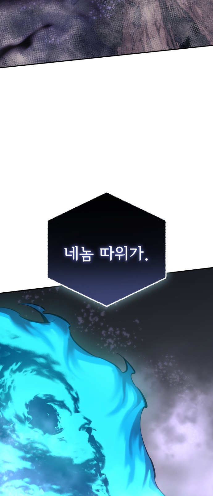 109 페이지