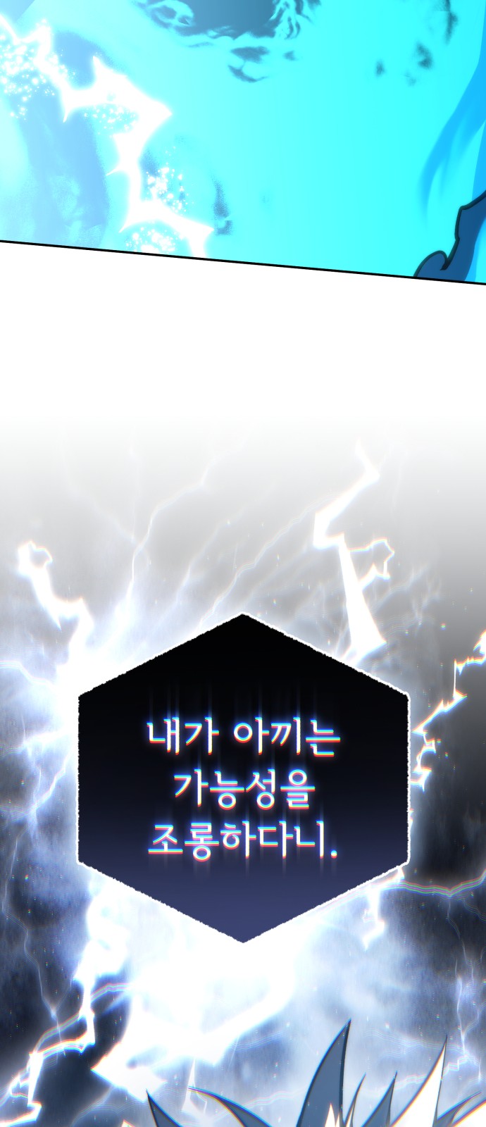 112 페이지