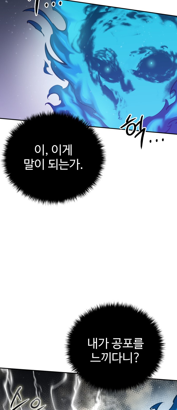 89 페이지