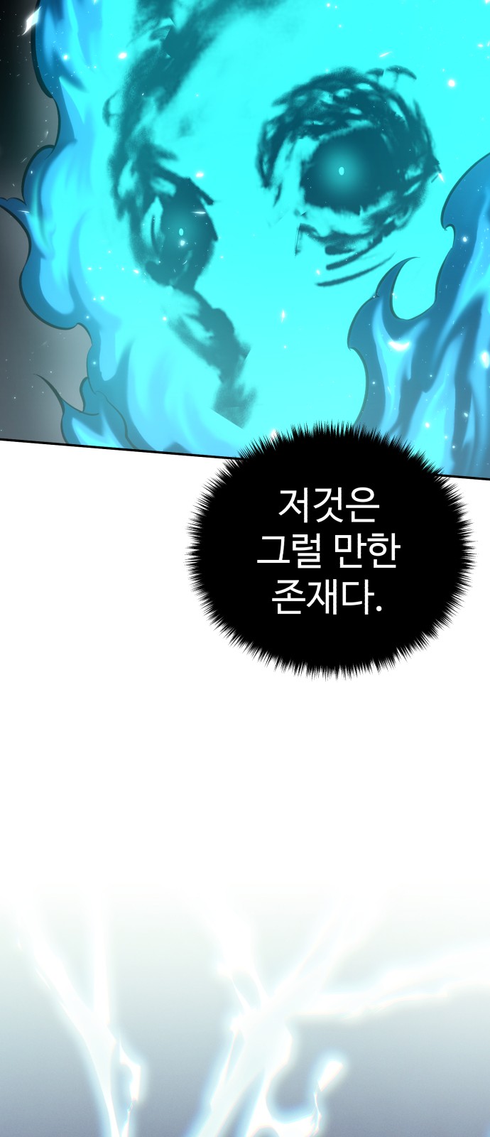 92 페이지