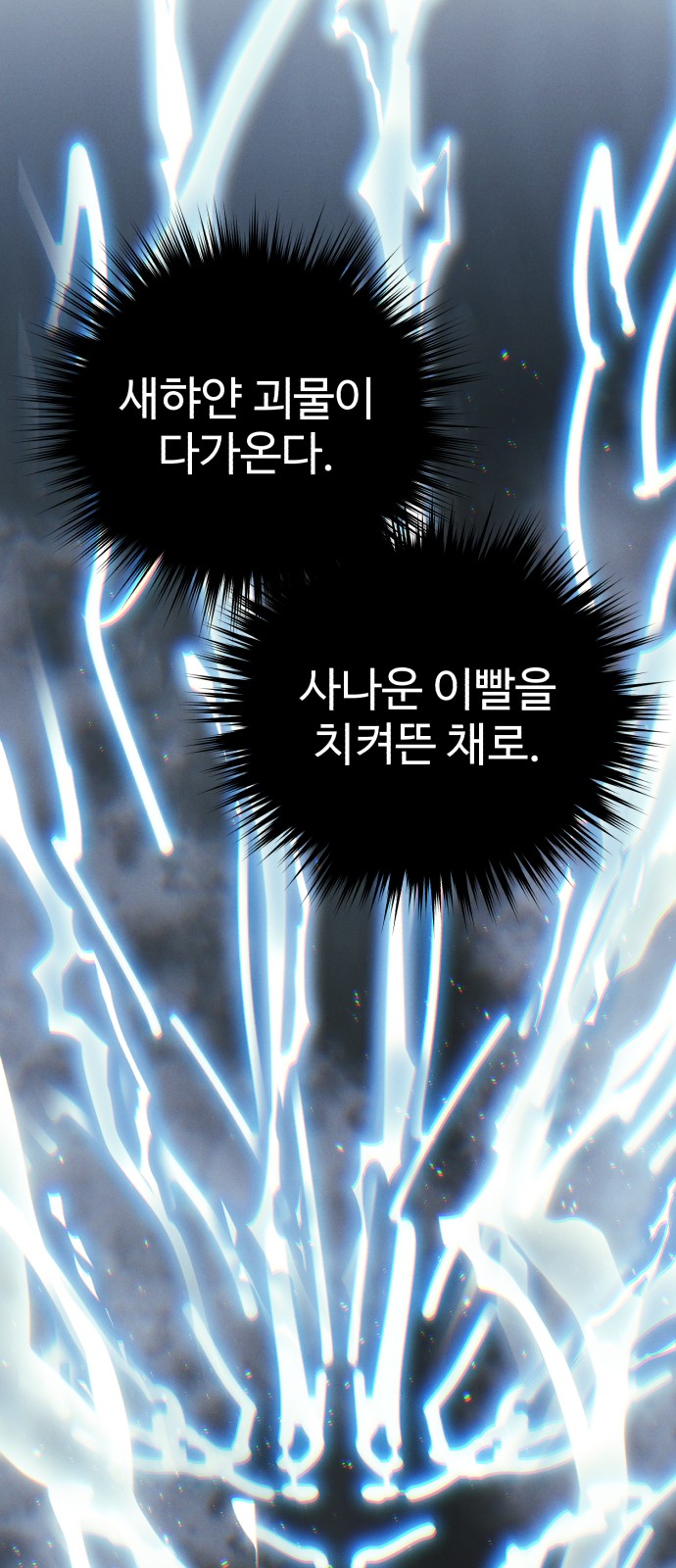 93 페이지