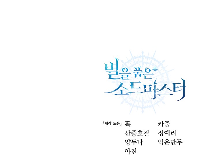 103 페이지