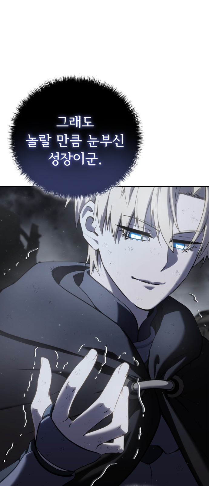 74 페이지